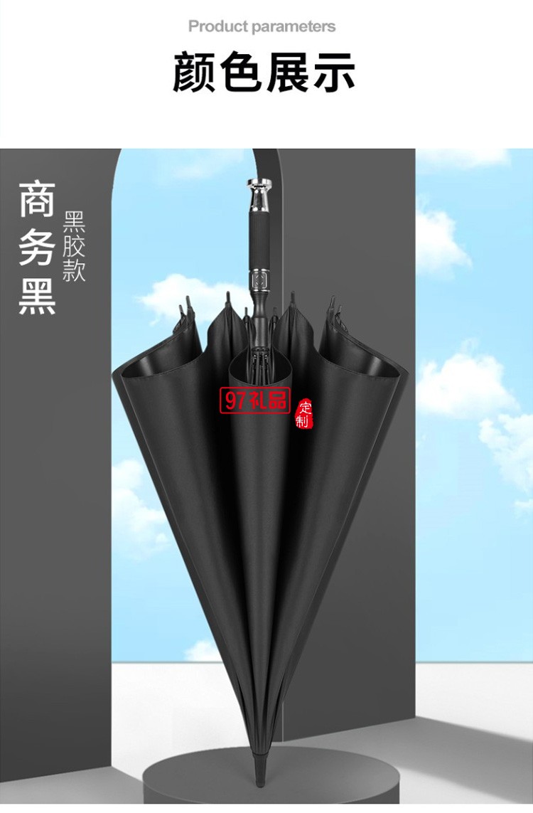 廣告?zhèn)汩L柄傘定做雨傘印字直柄車標(biāo)黑膠加大高爾夫傘定制logo廠家