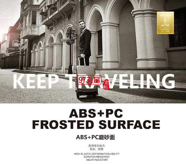  啄木鳥飛揚系列子母組合旅行箱單體款-里爾ZRA-0902