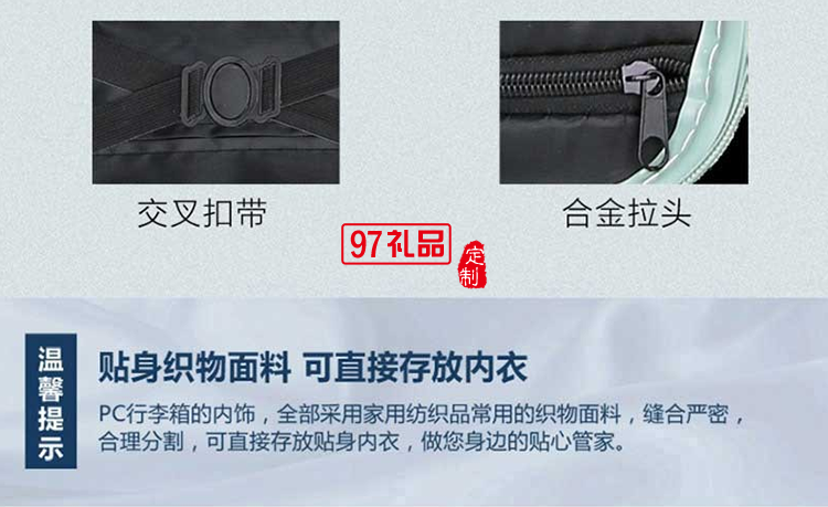  啄木鳥飛揚系列子母組合旅行箱單體款-里爾ZRA-0902