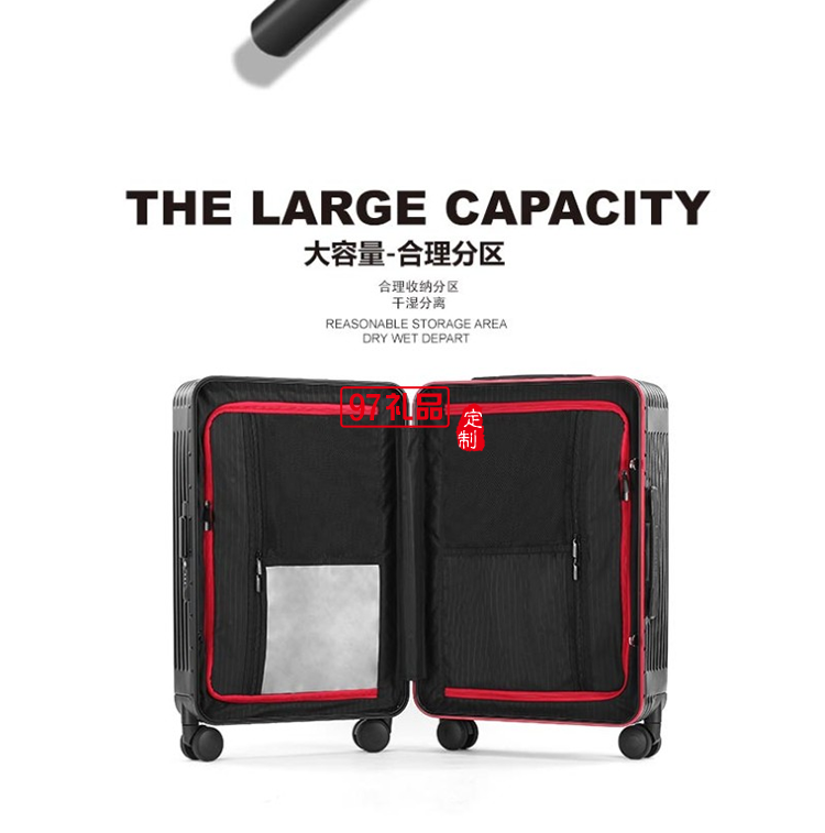 啄木鳥自動(dòng)彈跳寬拉桿鋁鎂合金邊框旅行箱-馬肯ZRA-2108