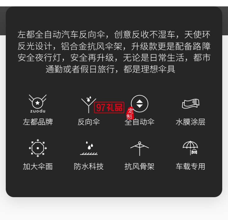 左都全自動(dòng)反向雨傘折疊晴雨兩用汽車車載超大男女雙人大號(hào)一鍵自開(kāi)自收抗風(fēng)