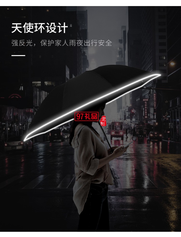 左都全自動(dòng)反向雨傘折疊晴雨兩用汽車車載超大男女雙人大號(hào)一鍵自開(kāi)自收抗風(fēng)