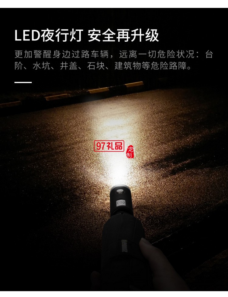 左都全自動(dòng)反向雨傘折疊晴雨兩用汽車車載超大男女雙人大號(hào)一鍵自開(kāi)自收抗風(fēng)