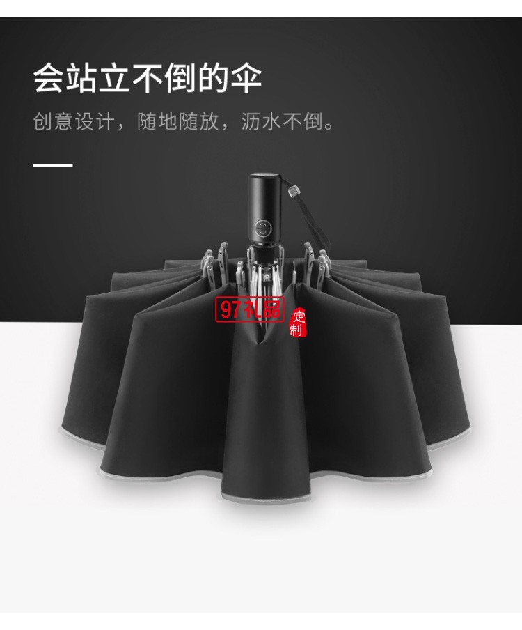 左都全自動(dòng)反向雨傘折疊晴雨兩用汽車車載超大男女雙人大號(hào)一鍵自開(kāi)自收抗風(fēng)