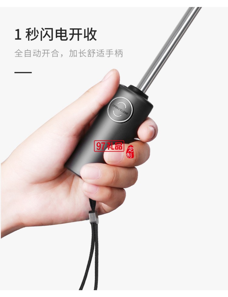 左都全自動(dòng)反向雨傘折疊晴雨兩用汽車車載超大男女雙人大號(hào)一鍵自開(kāi)自收抗風(fēng)