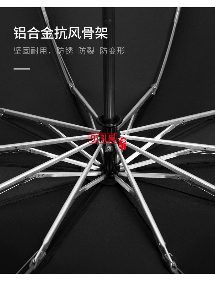 左都全自動(dòng)反向雨傘折疊晴雨兩用汽車車載超大男女雙人大號(hào)一鍵自開(kāi)自收抗風(fēng)