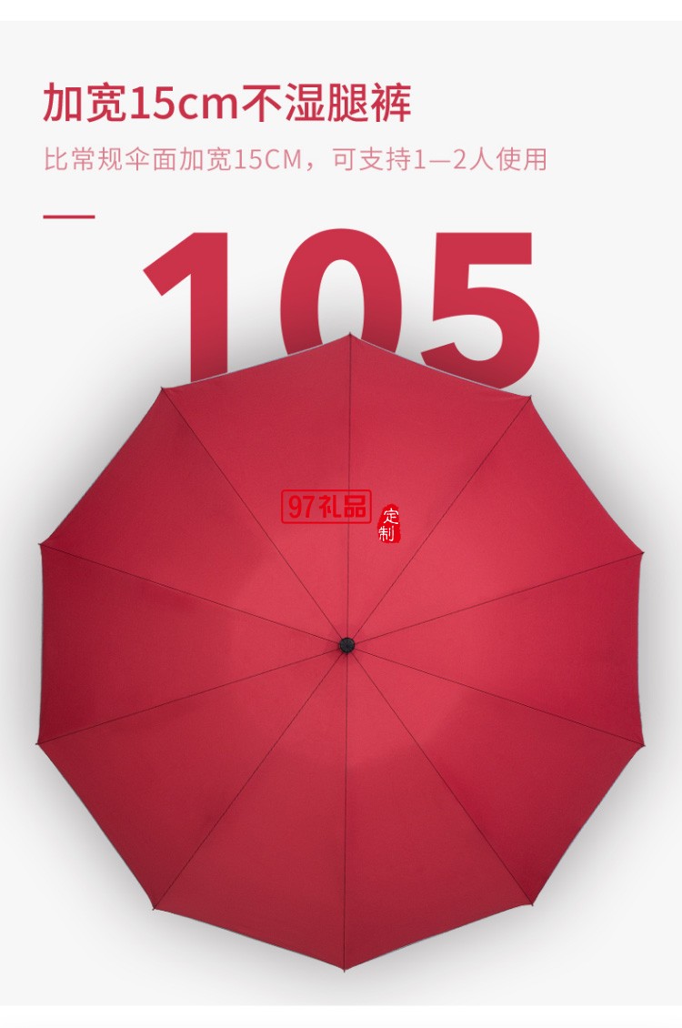 左都全自動(dòng)反向雨傘折疊晴雨兩用汽車車載超大男女雙人大號(hào)一鍵自開(kāi)自收抗風(fēng)