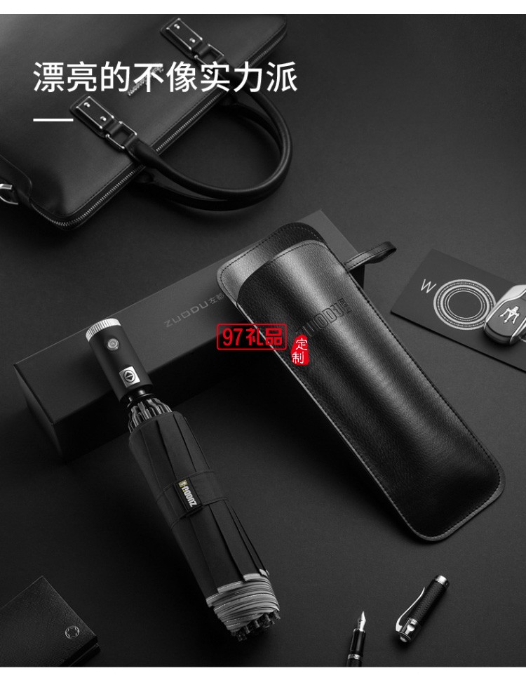 左都全自動(dòng)反向雨傘折疊晴雨兩用汽車車載超大男女雙人大號(hào)一鍵自開(kāi)自收抗風(fēng)