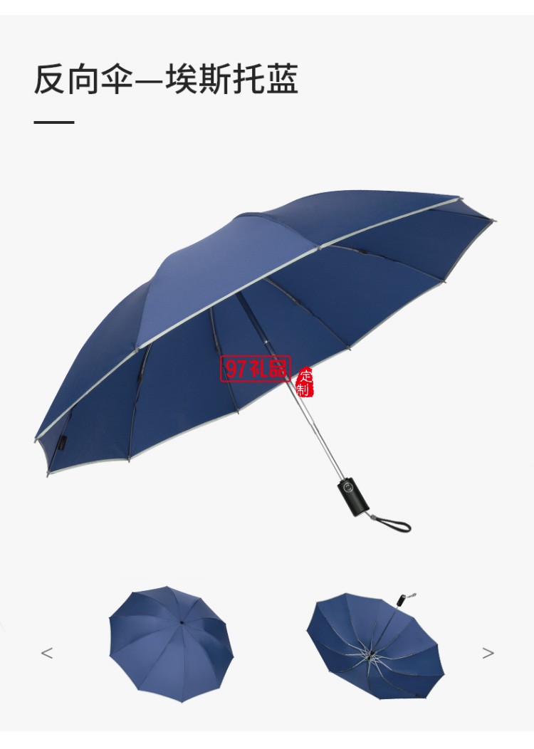 左都全自動(dòng)反向雨傘折疊晴雨兩用汽車車載超大男女雙人大號(hào)一鍵自開(kāi)自收抗風(fēng)