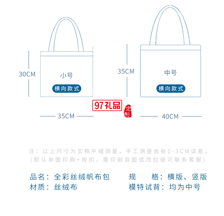 大容量個(gè)性潮流女學(xué)生新款單肩包