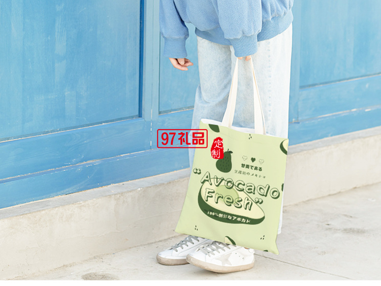 牛油果帆布包購(gòu)物袋創(chuàng)意大容量