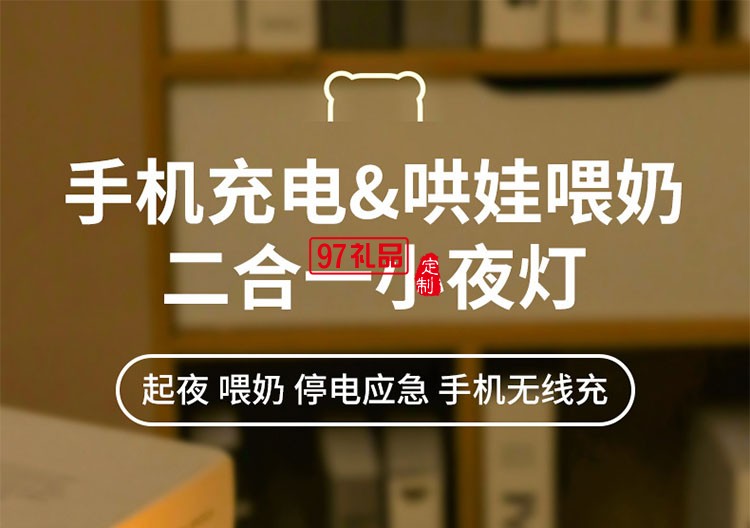 手機(jī)無線充臺(tái)燈