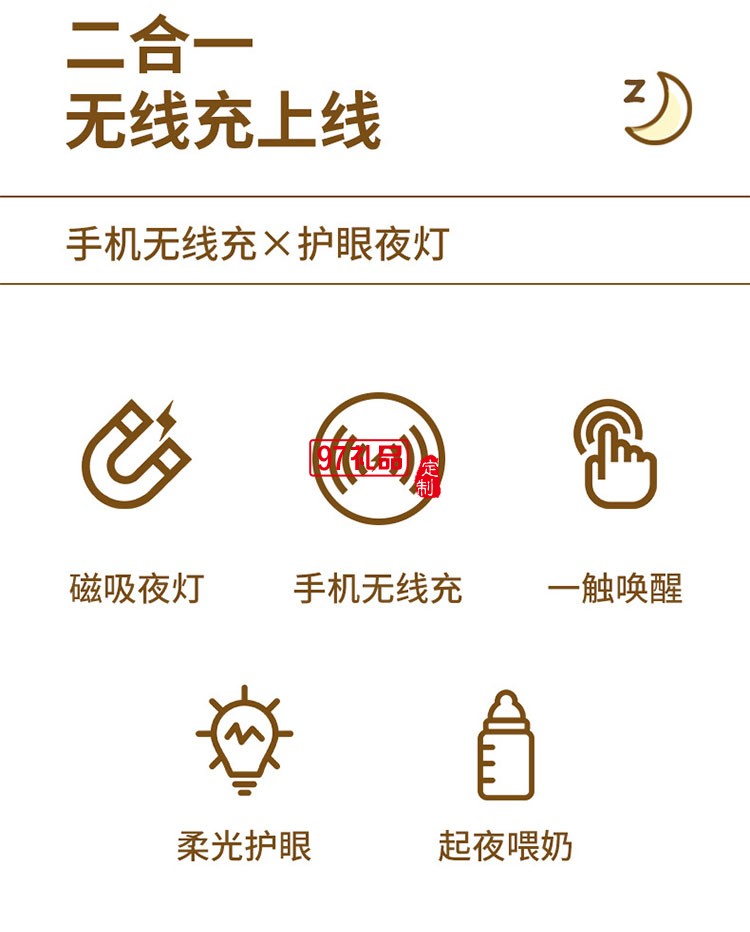 手機(jī)無線充臺(tái)燈