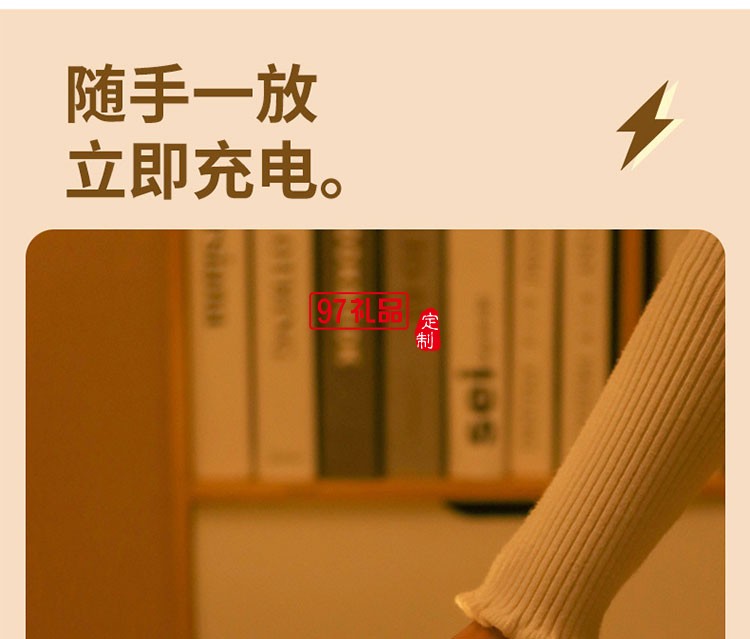 手機(jī)無線充臺(tái)燈