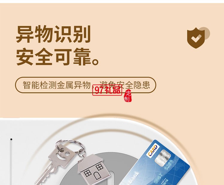 手機(jī)無線充臺(tái)燈