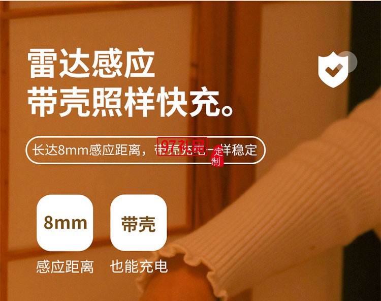 手機(jī)無線充臺(tái)燈