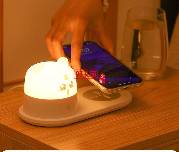 手機(jī)無線充臺(tái)燈