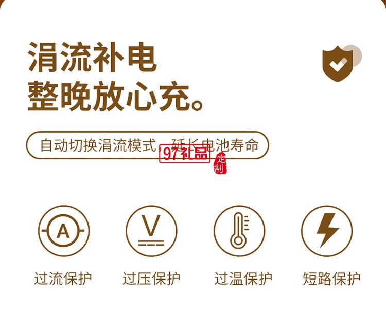 手機(jī)無線充臺(tái)燈