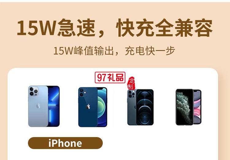 手機(jī)無線充臺(tái)燈