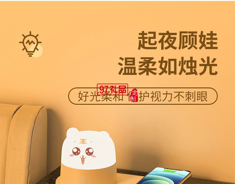 手機(jī)無線充臺(tái)燈