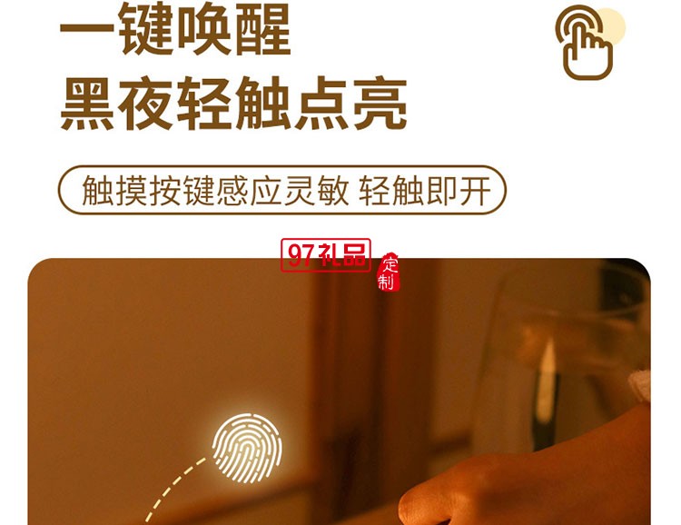 手機(jī)無線充臺(tái)燈