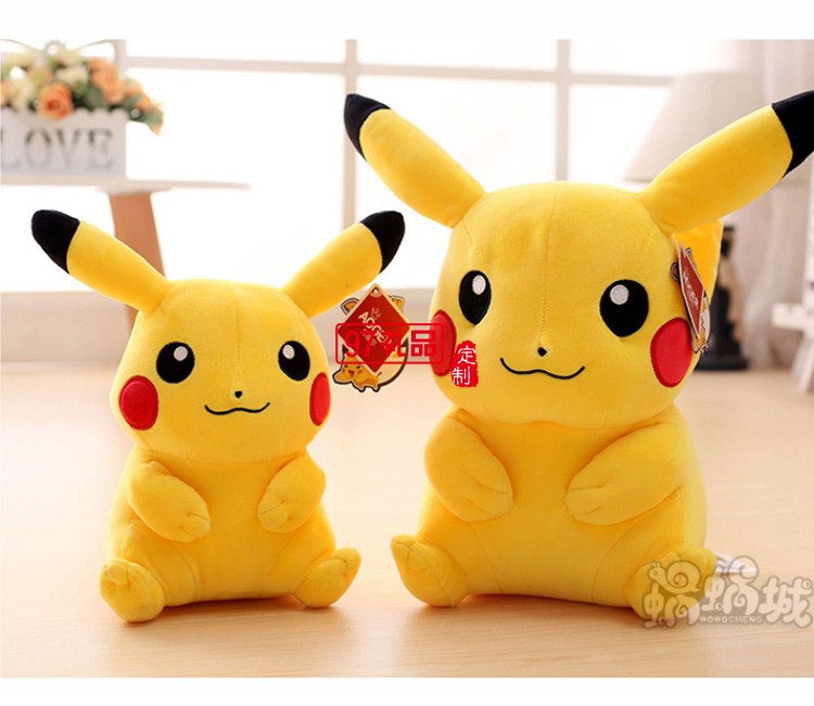 毛絨玩具公仔開(kāi)模定制皮卡丘