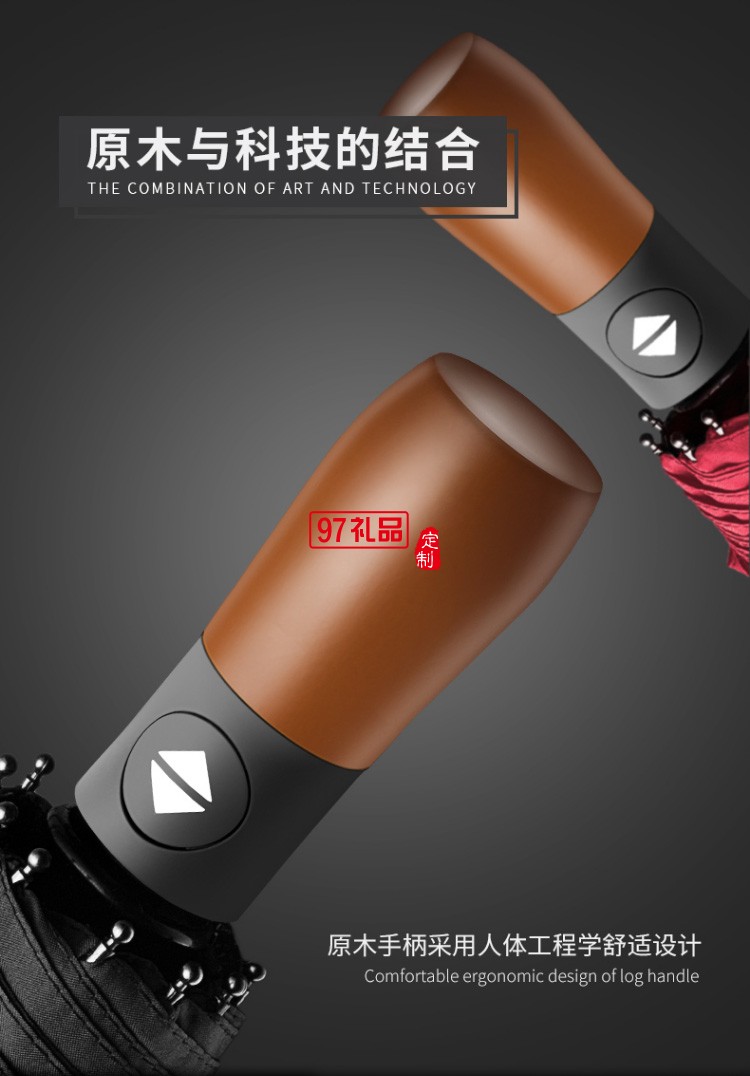 都全自動雨傘男折疊雨s傘晴雨兩用營自開自收女三折車載防風(fēng)雨傘晴雨傘大號