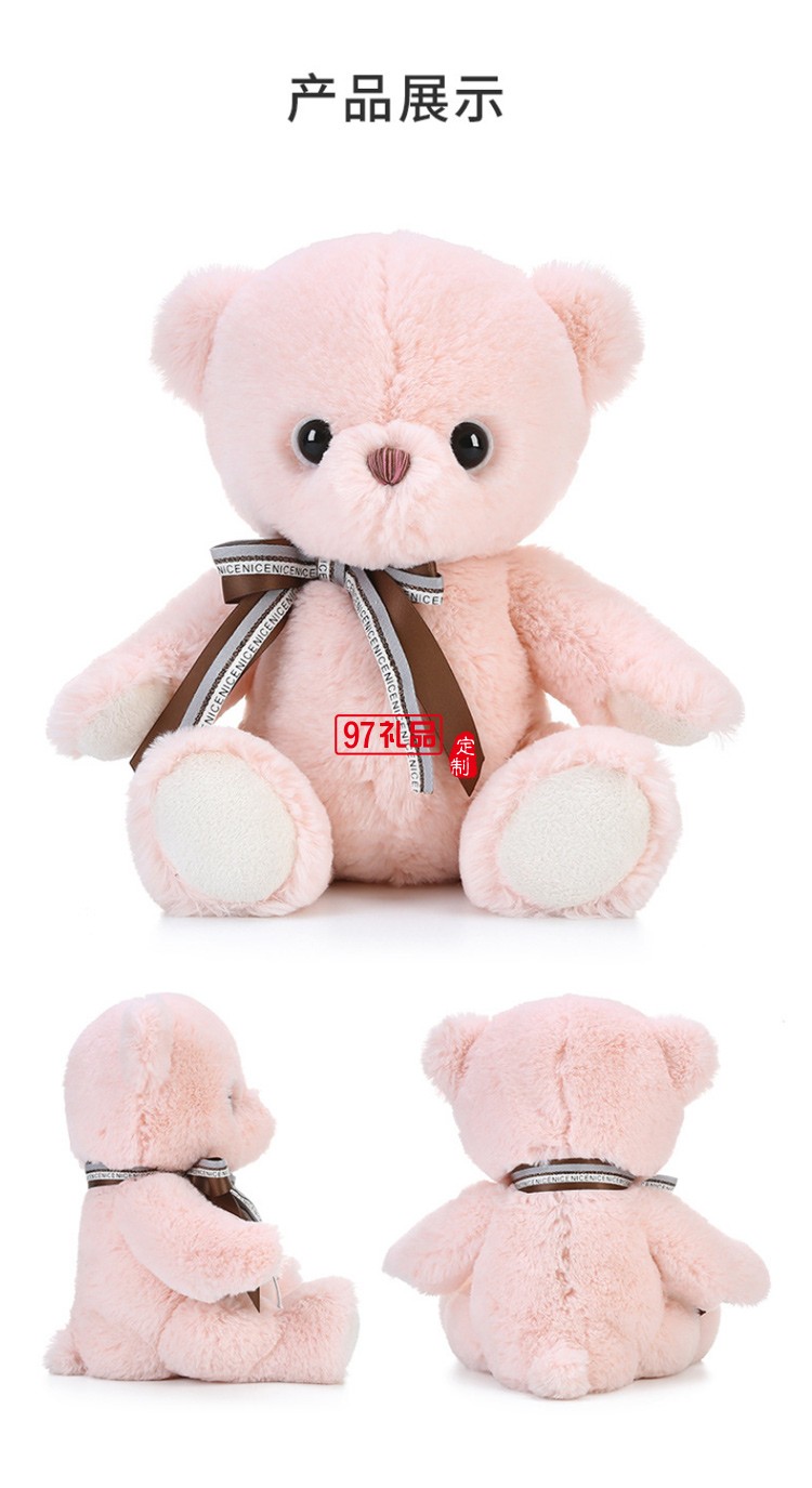 毛絨玩具公仔開(kāi)模定制小熊喬伊