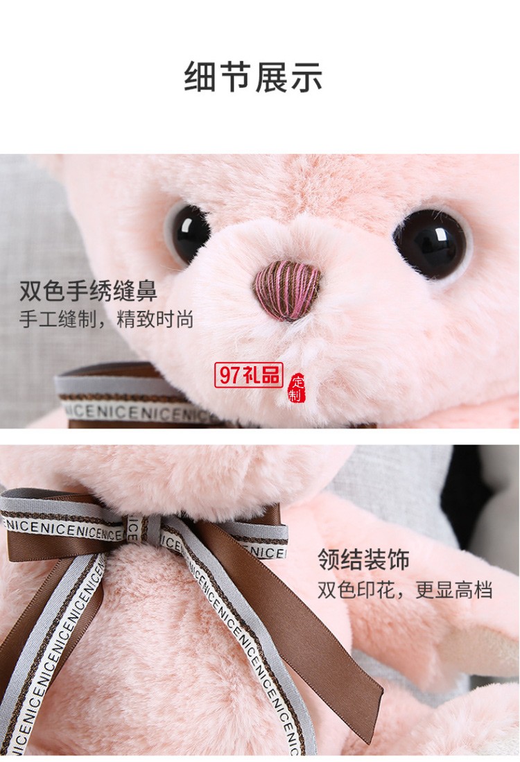 毛絨玩具公仔開(kāi)模定制小熊喬伊