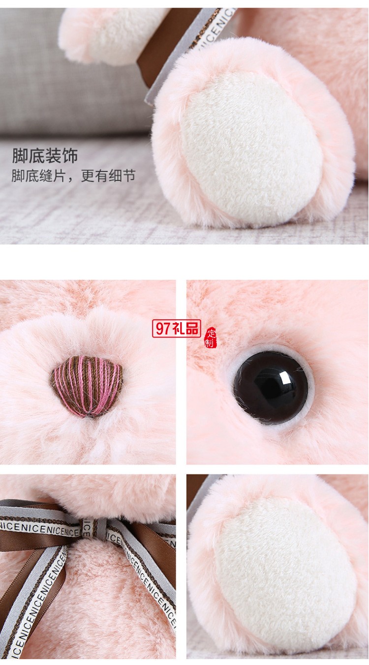 毛絨玩具公仔開(kāi)模定制小熊喬伊