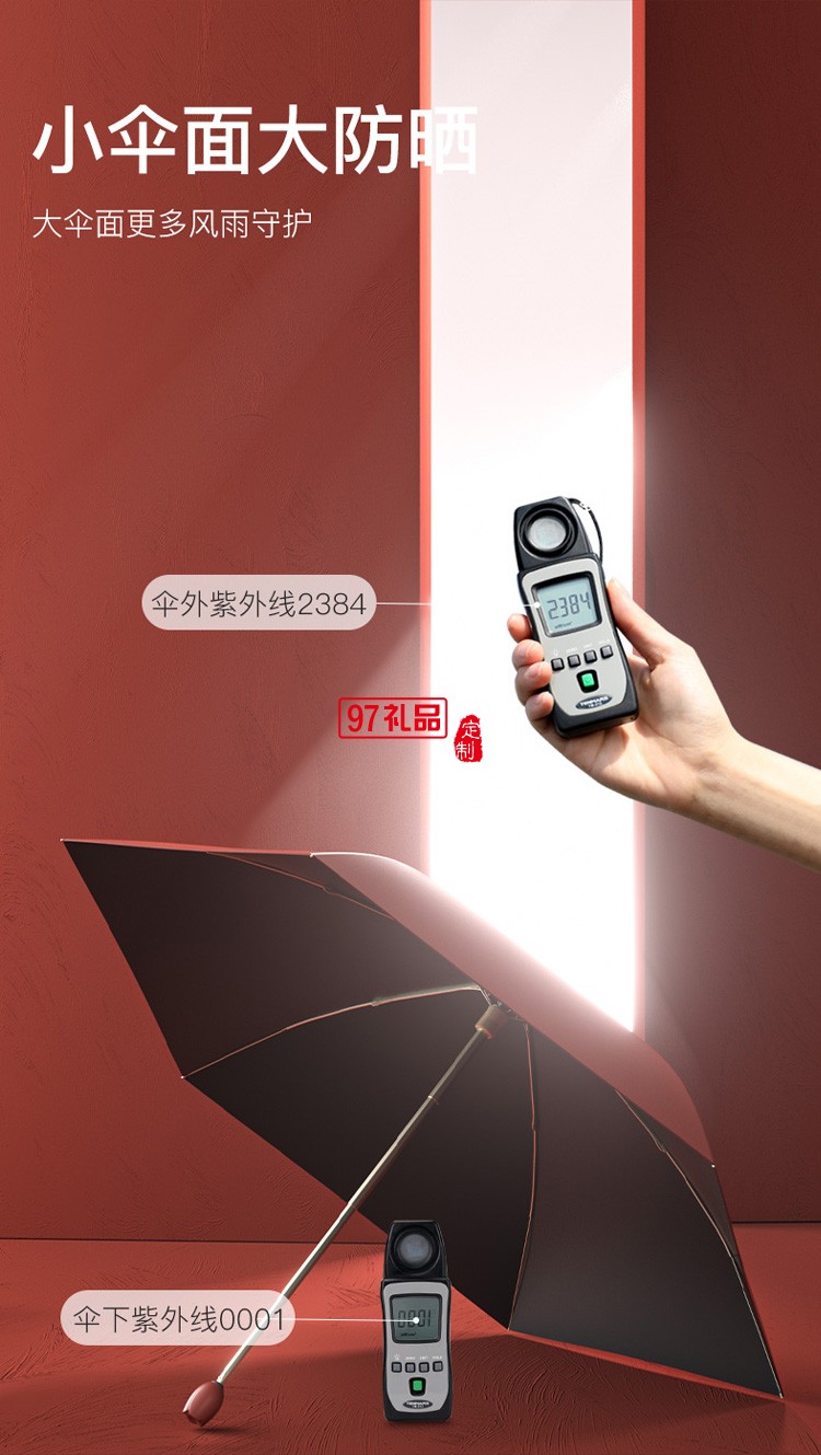 左都太陽(yáng)傘遮陽(yáng)傘女晴雨兩用黑膠小巧便攜防曬防紫外線五折迷你傘