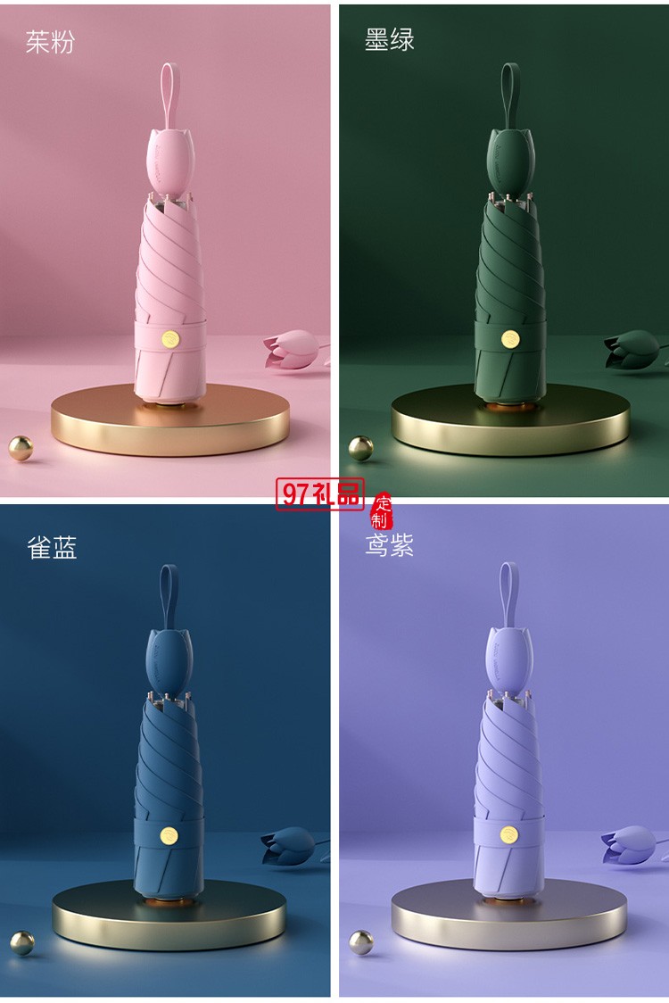 左都太陽(yáng)傘遮陽(yáng)傘女晴雨兩用黑膠小巧便攜防曬防紫外線五折迷你傘