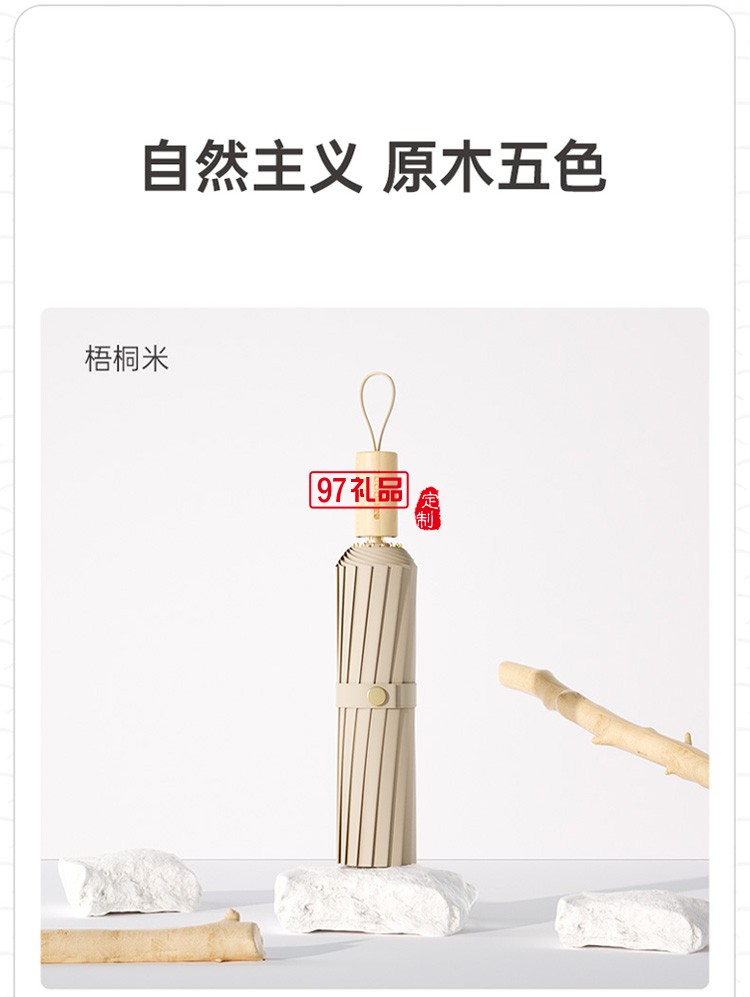 左都16骨黑膠遮陽(yáng)傘女太陽(yáng)傘防曬防紫外線自折疊傘學(xué)生雨傘