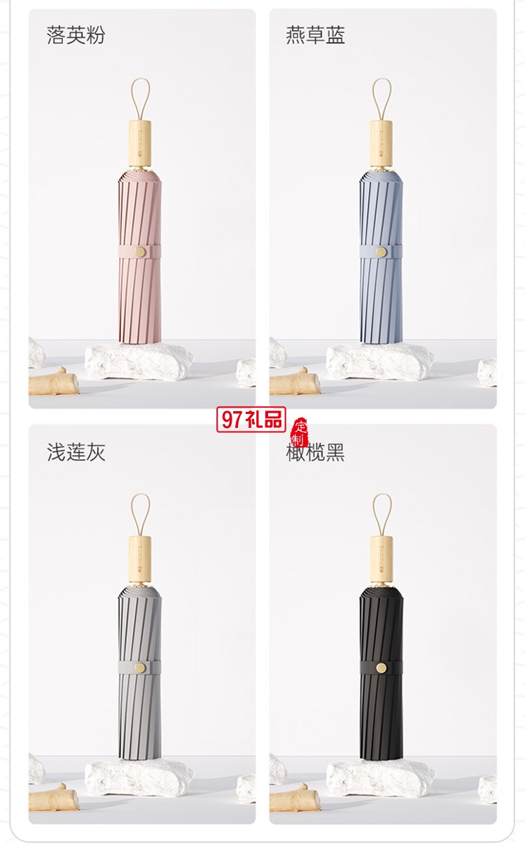 左都16骨黑膠遮陽(yáng)傘女太陽(yáng)傘防曬防紫外線自折疊傘學(xué)生雨傘