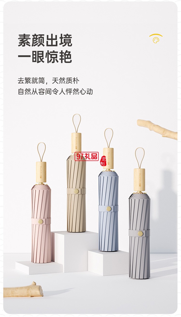 左都16骨黑膠遮陽(yáng)傘女太陽(yáng)傘防曬防紫外線自折疊傘學(xué)生雨傘