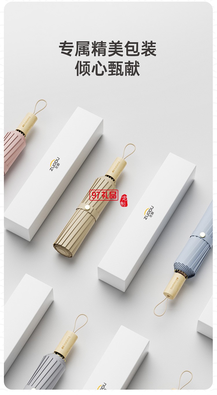 左都16骨黑膠遮陽(yáng)傘女太陽(yáng)傘防曬防紫外線自折疊傘學(xué)生雨傘