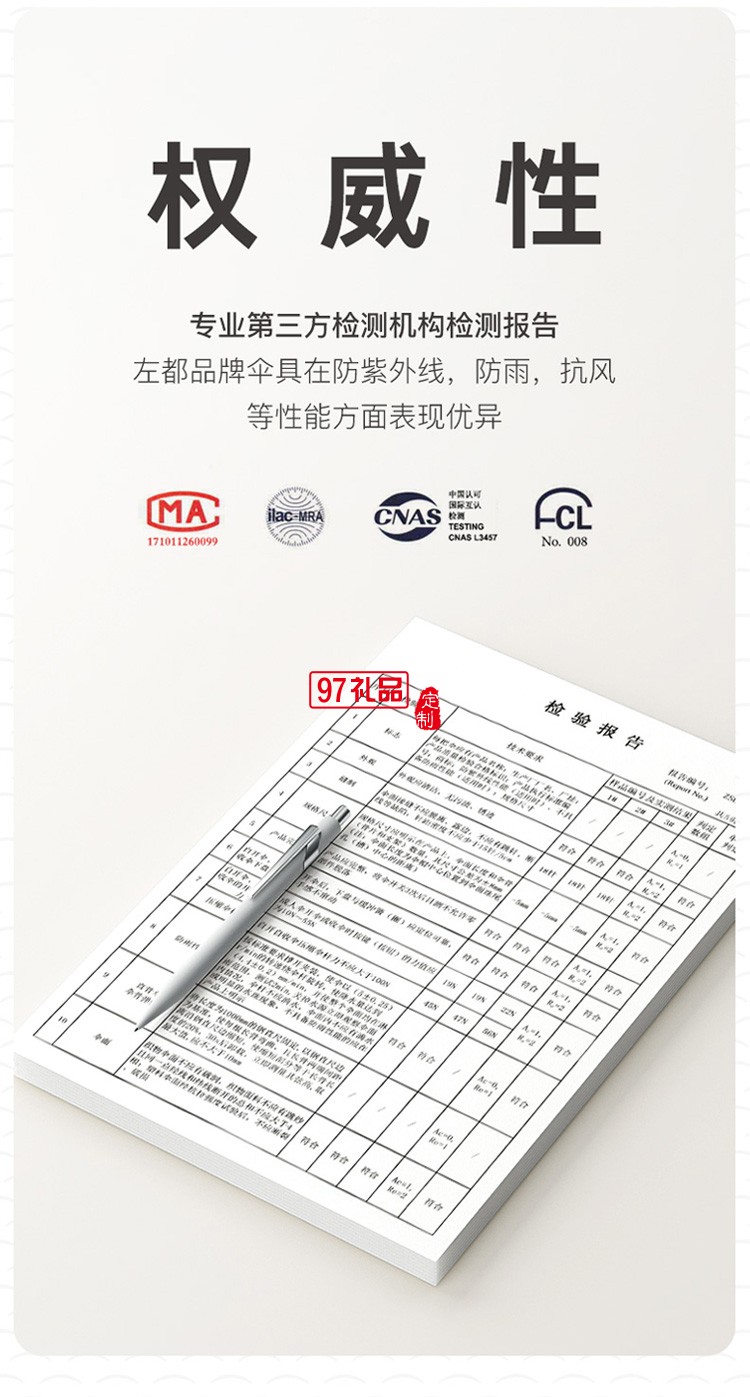 左都16骨黑膠遮陽(yáng)傘女太陽(yáng)傘防曬防紫外線自折疊傘學(xué)生雨傘