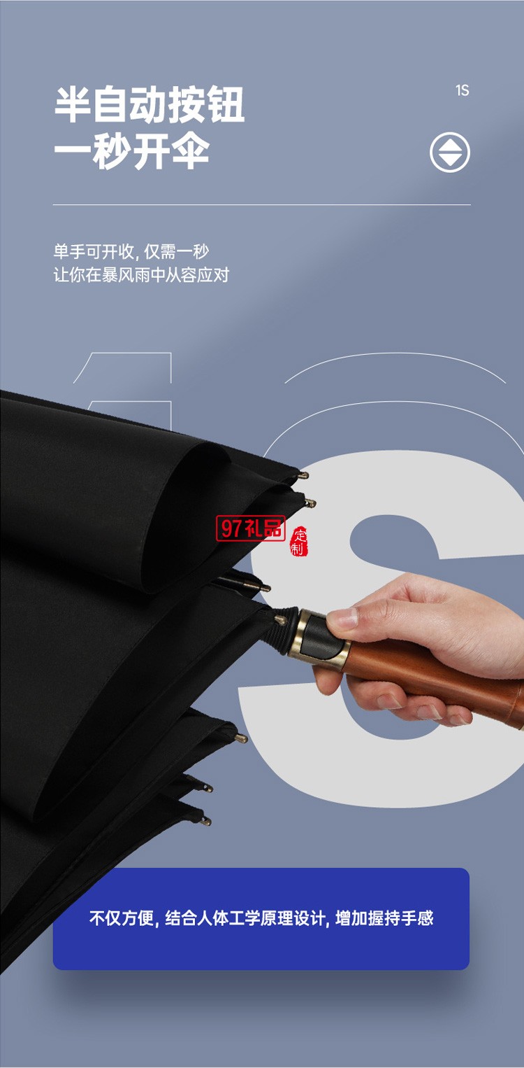 長(zhǎng)柄高爾夫傘 復(fù)古木柄商務(wù)禮品廣告?zhèn)阌OGO 彎柄直桿高爾夫雨傘