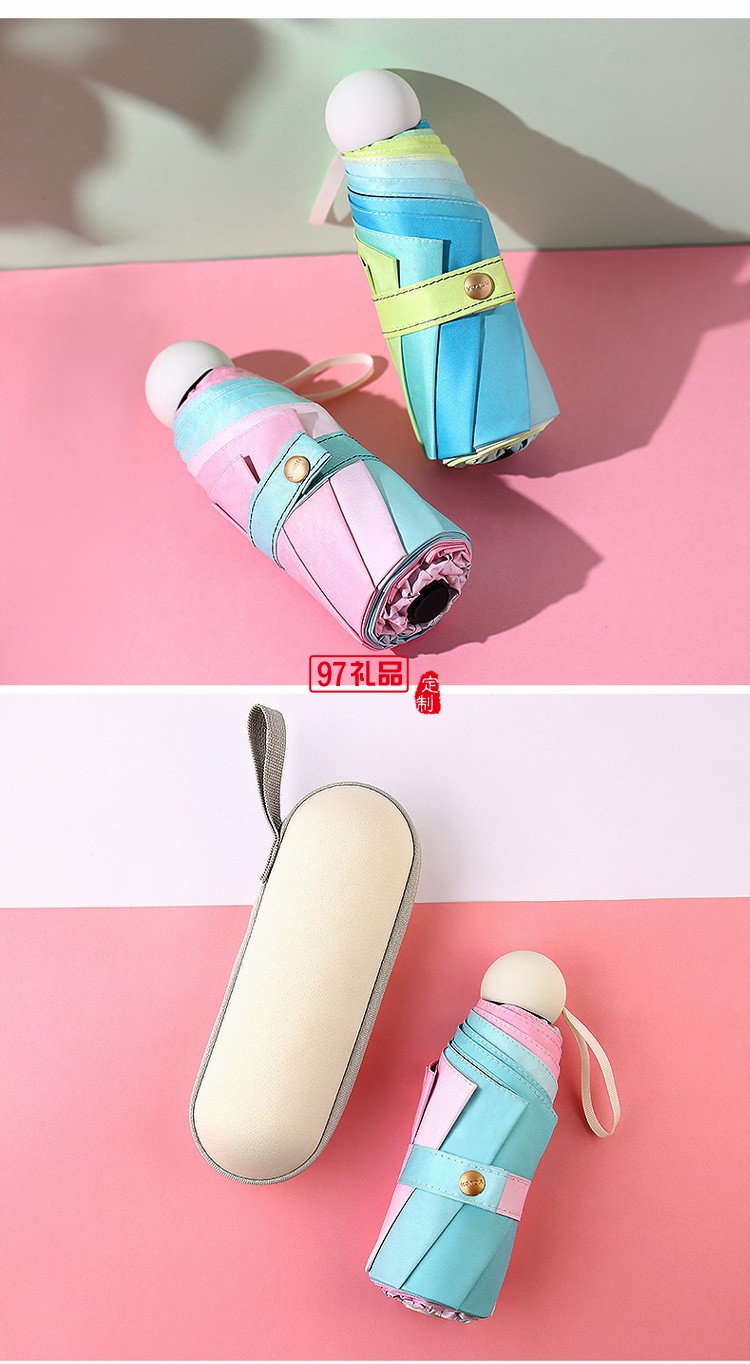 雨傘全自動三折晴雨傘小巧便捷五折傘簡約折疊膠囊傘批發(fā)定 制