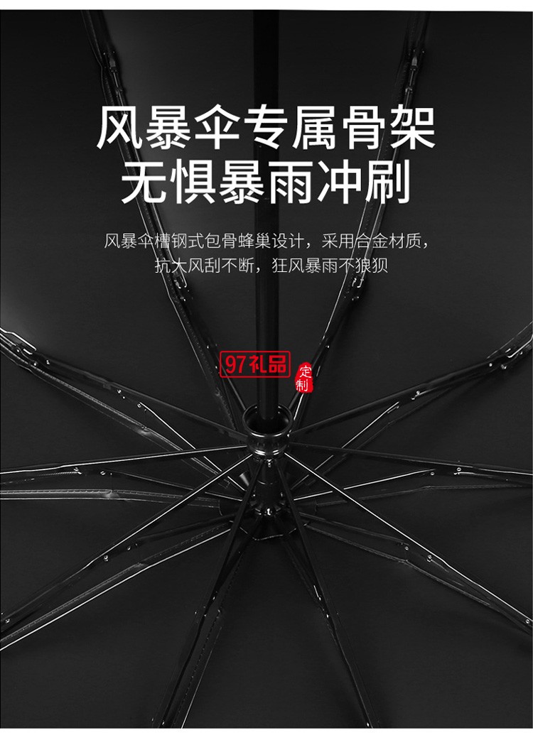 全自動(dòng)反向晴雨兩用LED手電筒太陽(yáng)傘廣告防曬印logo遮陽(yáng)ins雨傘