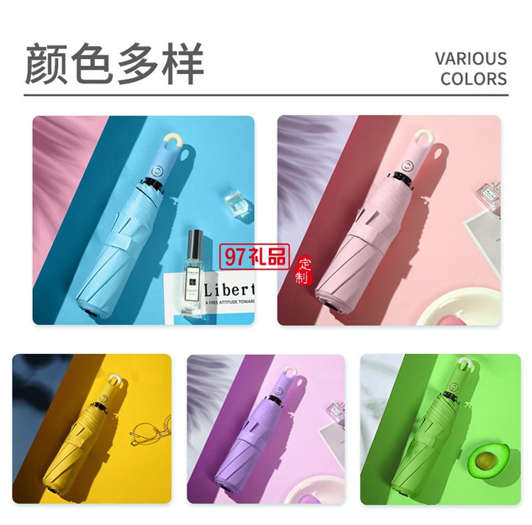 夏季全自動(dòng)雨傘晴雨黑膠折疊太陽(yáng)傘防紫外線防曬logo廣告遮陽(yáng)傘