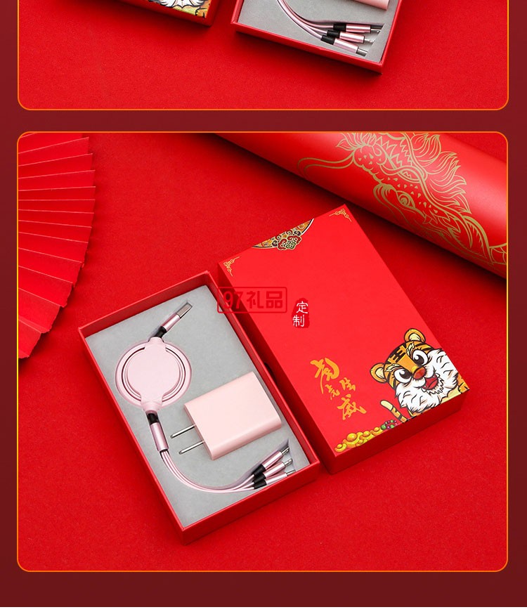 廣告促銷公司商務禮品