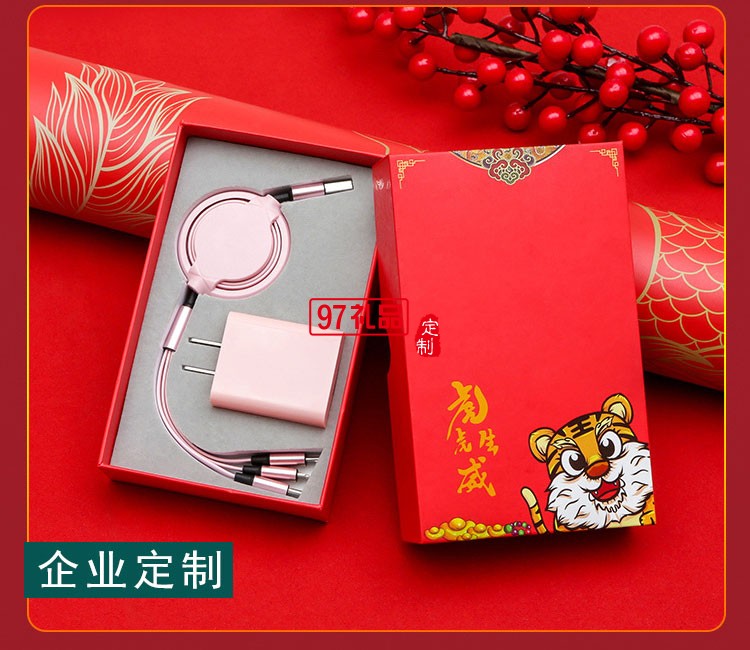 廣告促銷公司商務禮品