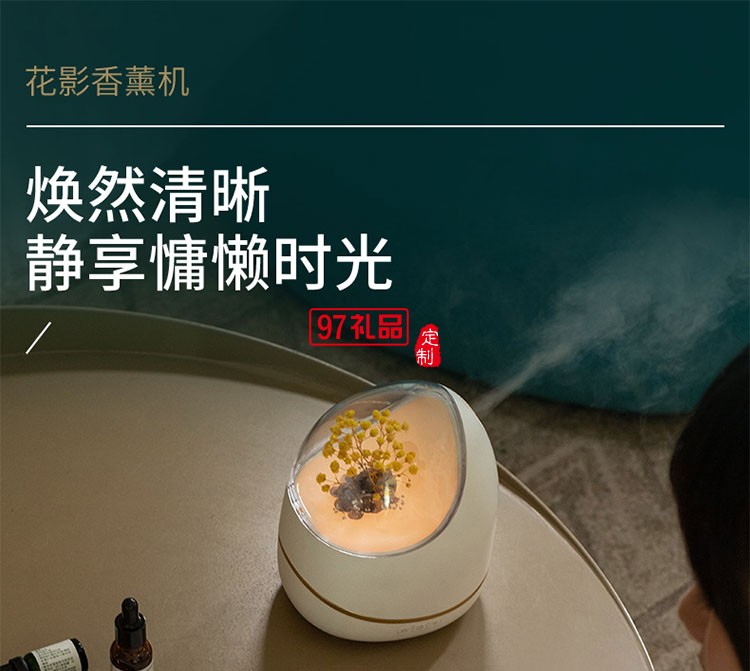 臥室辦公可香薰精油智能定時缺水?dāng)嚯姕剀耙篃? />
          <br><br>
                                           <img src=