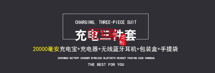 員工客戶公司活動保險(xiǎn)商務(wù)伴手禮
