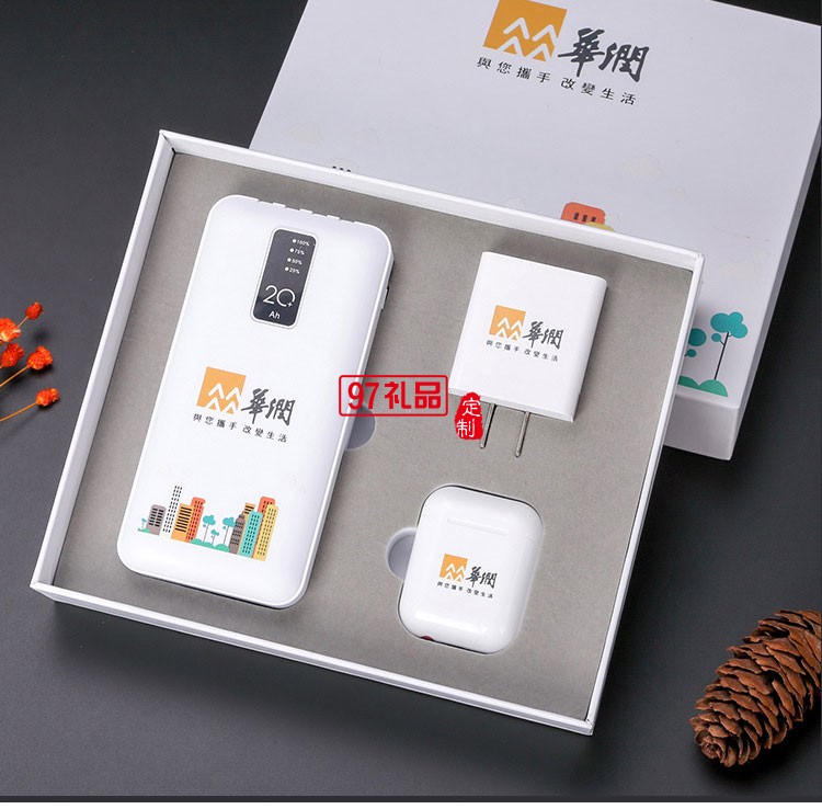 員工客戶公司活動保險(xiǎn)商務(wù)伴手禮