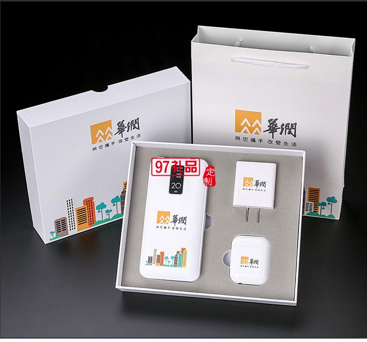 員工客戶公司活動保險(xiǎn)商務(wù)伴手禮