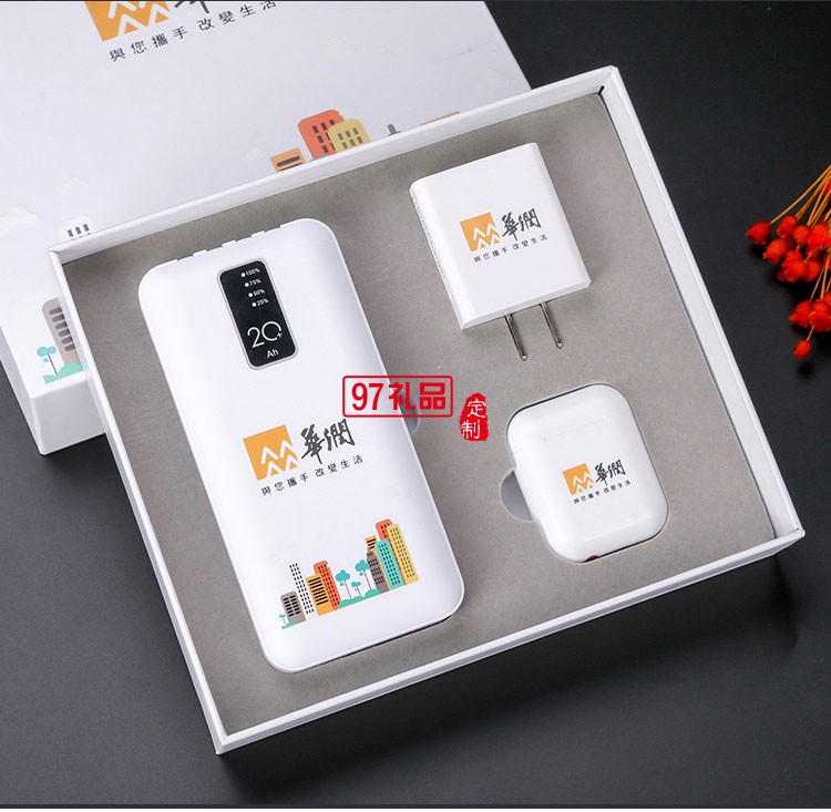 員工客戶公司活動保險(xiǎn)商務(wù)伴手禮