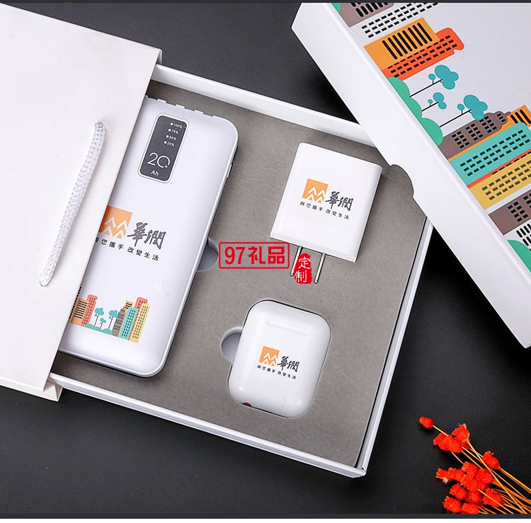 員工客戶公司活動保險(xiǎn)商務(wù)伴手禮