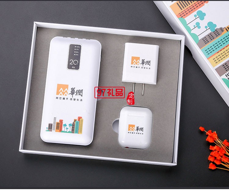 員工客戶公司活動保險(xiǎn)商務(wù)伴手禮